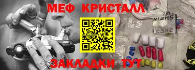 кокс Наро-Фоминск