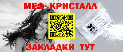 ешки Моздок