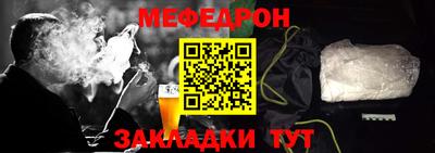 ешки Моздок