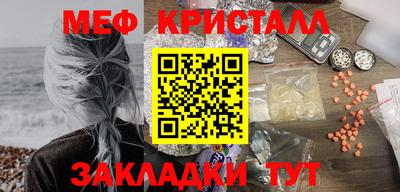 ешки Моздок