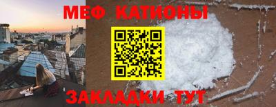 COCAINE Можайск