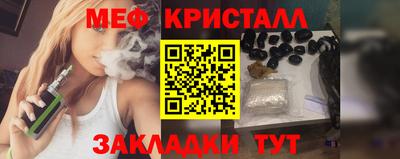ешки Моздок