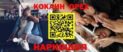 ешки Моздок
