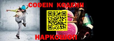 винт Нарткала