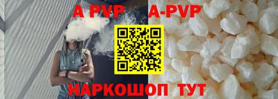 кокс Наро-Фоминск