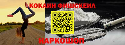 ешки Моздок
