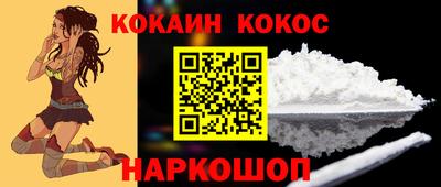 ешки Моздок