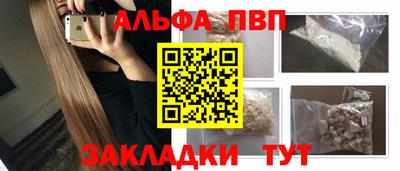 кокс Наро-Фоминск