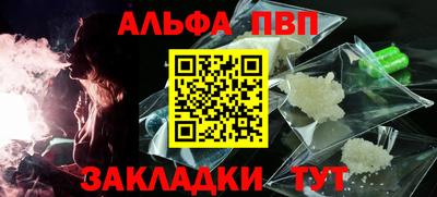 COCAINE Можайск