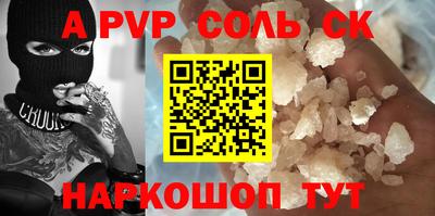 ешки Моздок