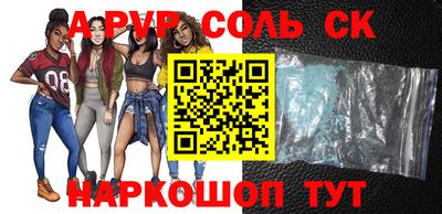 ешки Нальчик