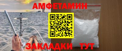 COCAINE Можайск