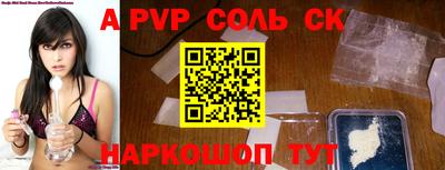 ешки Нальчик