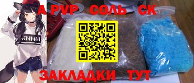 винт Нарткала