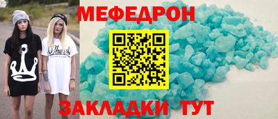 кокс Наро-Фоминск