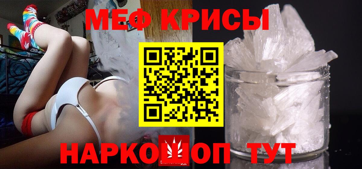 ГАШ  ЭКСТАЗИ  ГАШИШ  Кокаин  Меф МЯУ МЯУ   Alpha-PVP СОЛЬ   Янаул  Бошки Шишки  Вход с VPN  ГЕРОИН 