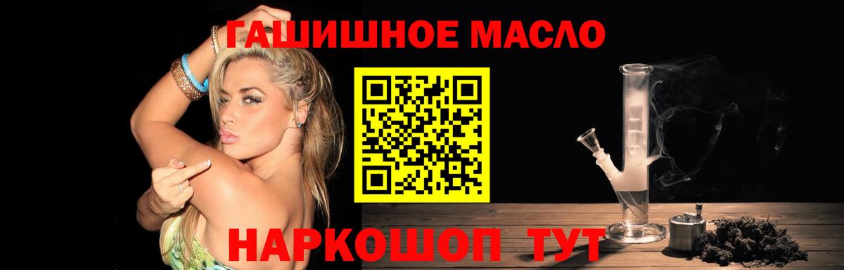 Каннабис Янаул