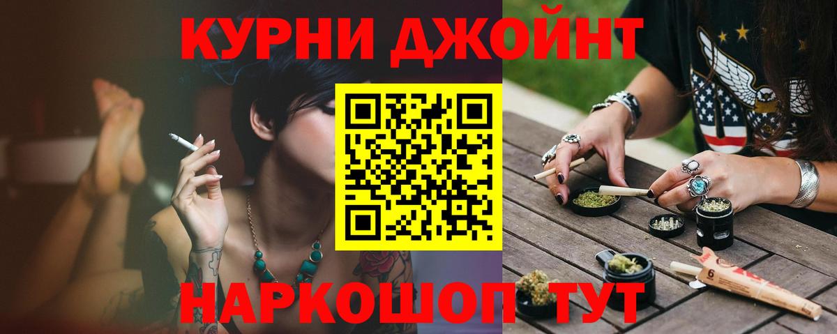 Шишки марихуана семена  Вход с VPN  Конопля гибрид  Янаул  Каннабис OG Kush 